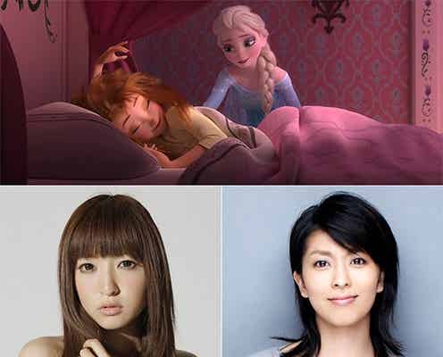「アナ雪」短編、新曲は第2の「Let it go」なるか?松たか子の「少しも寒くないわ」再び
