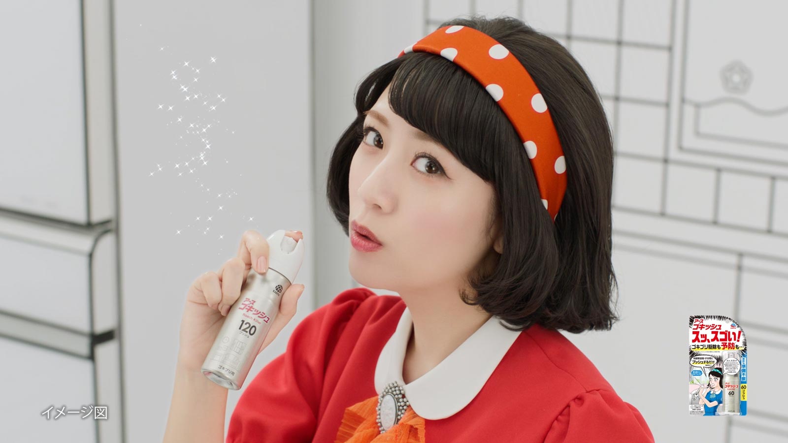 高橋みなみ／TVCM「姉妹でプッシュ」篇より（提供写真）