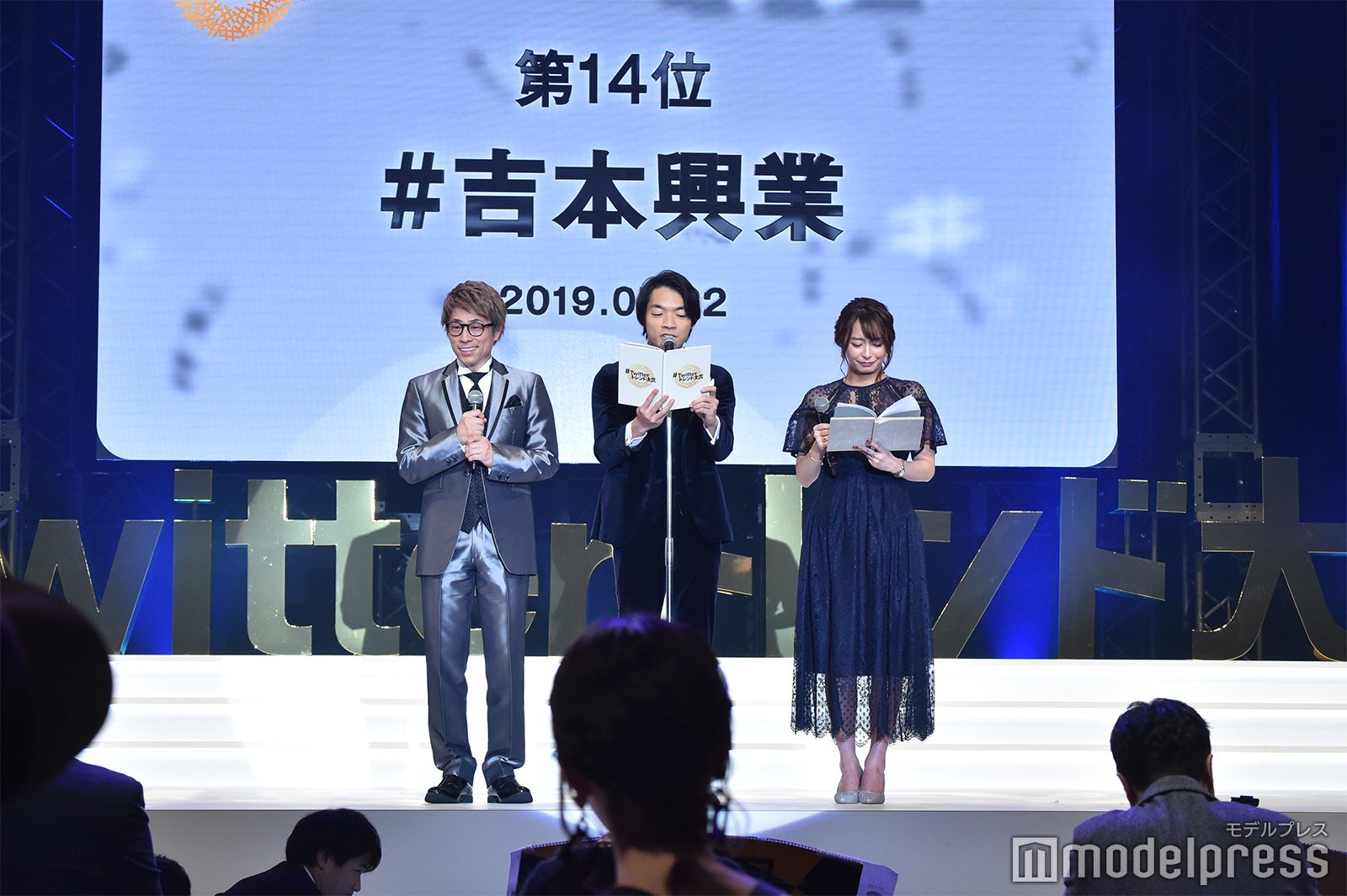 田村淳、伊沢拓司、宇垣美里アナウンサー （C）モデルプレス