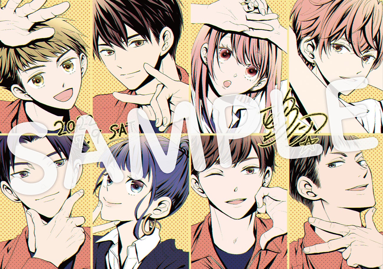 「チームモエカレ」特製ポストカード（C）2022「モエカレはオレンジ色」製作委員会（C）玉島ノン／講談社