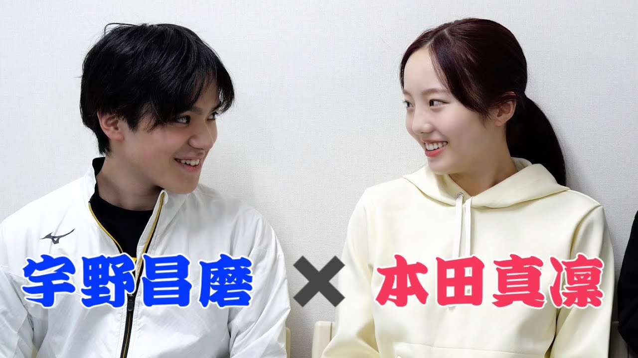 本田真凜、宇野昌磨／本田姉妹公式YouTubeより