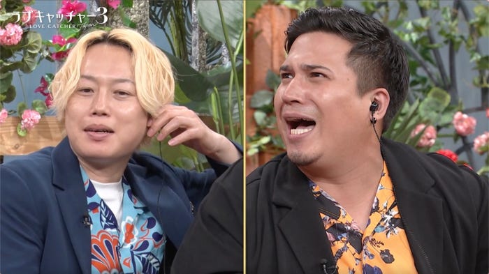 リリー、木村昴「ラブキャッチャージャパン3」(C)AbemaTV,Inc.