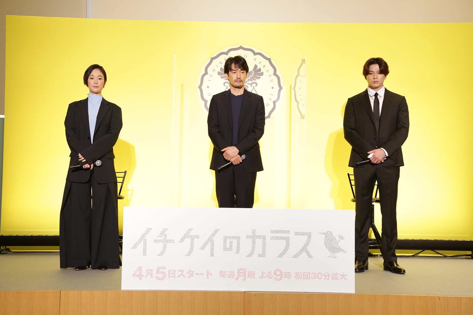 黒木華、竹野内豊、新田真剣佑（C）フジテレビ