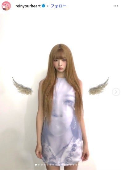 レイInstagramより