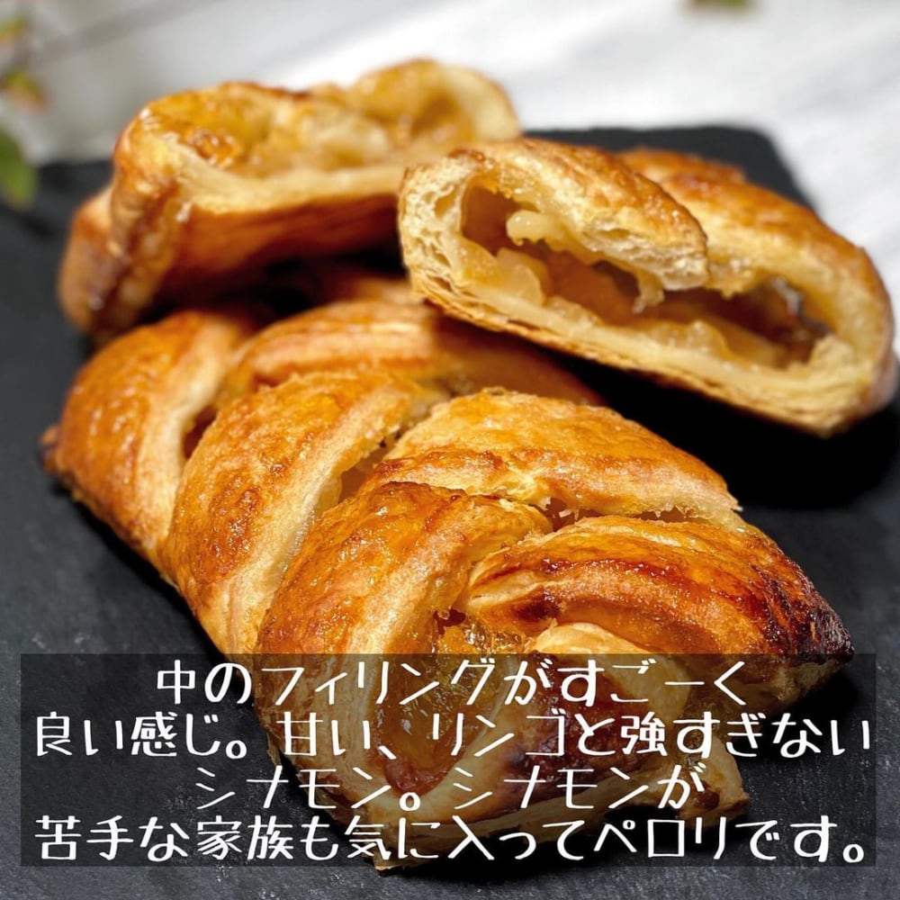 画像4 6 シュトルーデルって知ってる コストコの知る人ぞ知る 絶品スイーツ は要チェックです モデルプレス