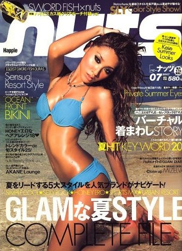 「Happie nuts」2007年7月号(インフォレスト)表紙:Lie