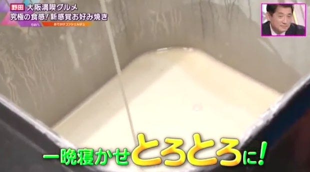 サクふわ食感にたまごがとろ～ん♡