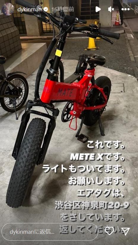 宮城大樹Instagramストーリーズより