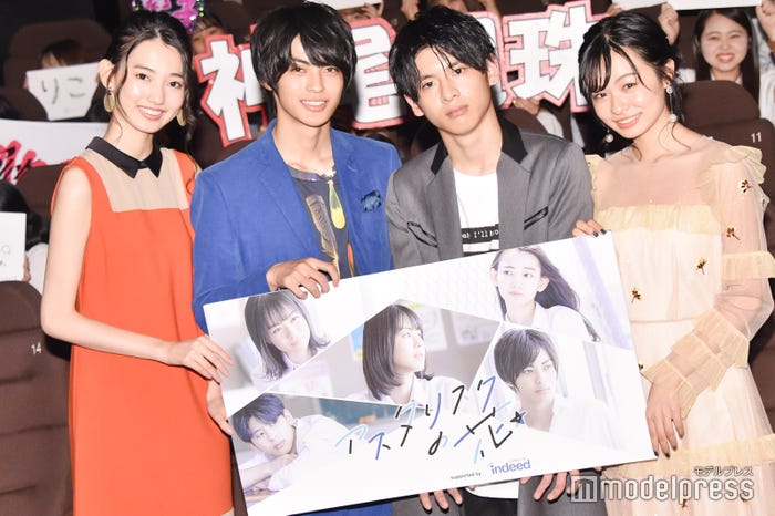 左より:黒木麗奈、神尾楓珠、さなり、莉子 (C)モデルプレス