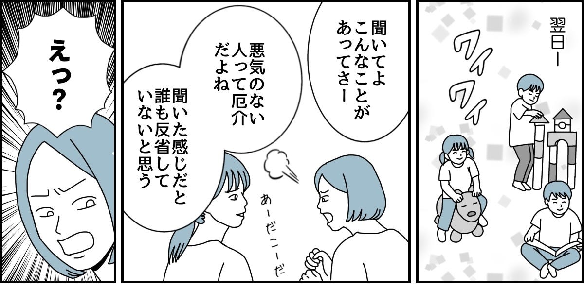 5_3_1