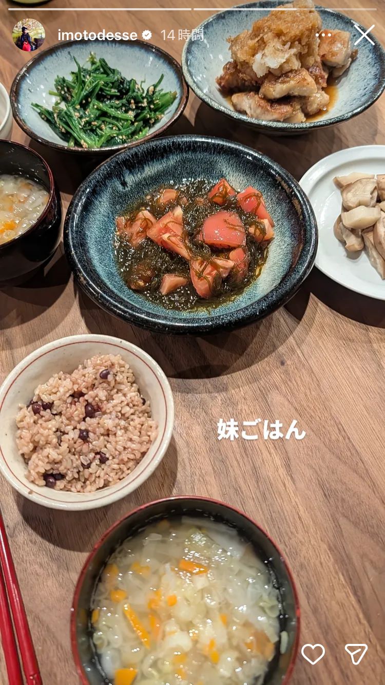 イモトアヤコInstagramストーリーズより