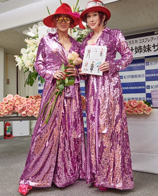 叶姉妹（提供写真）