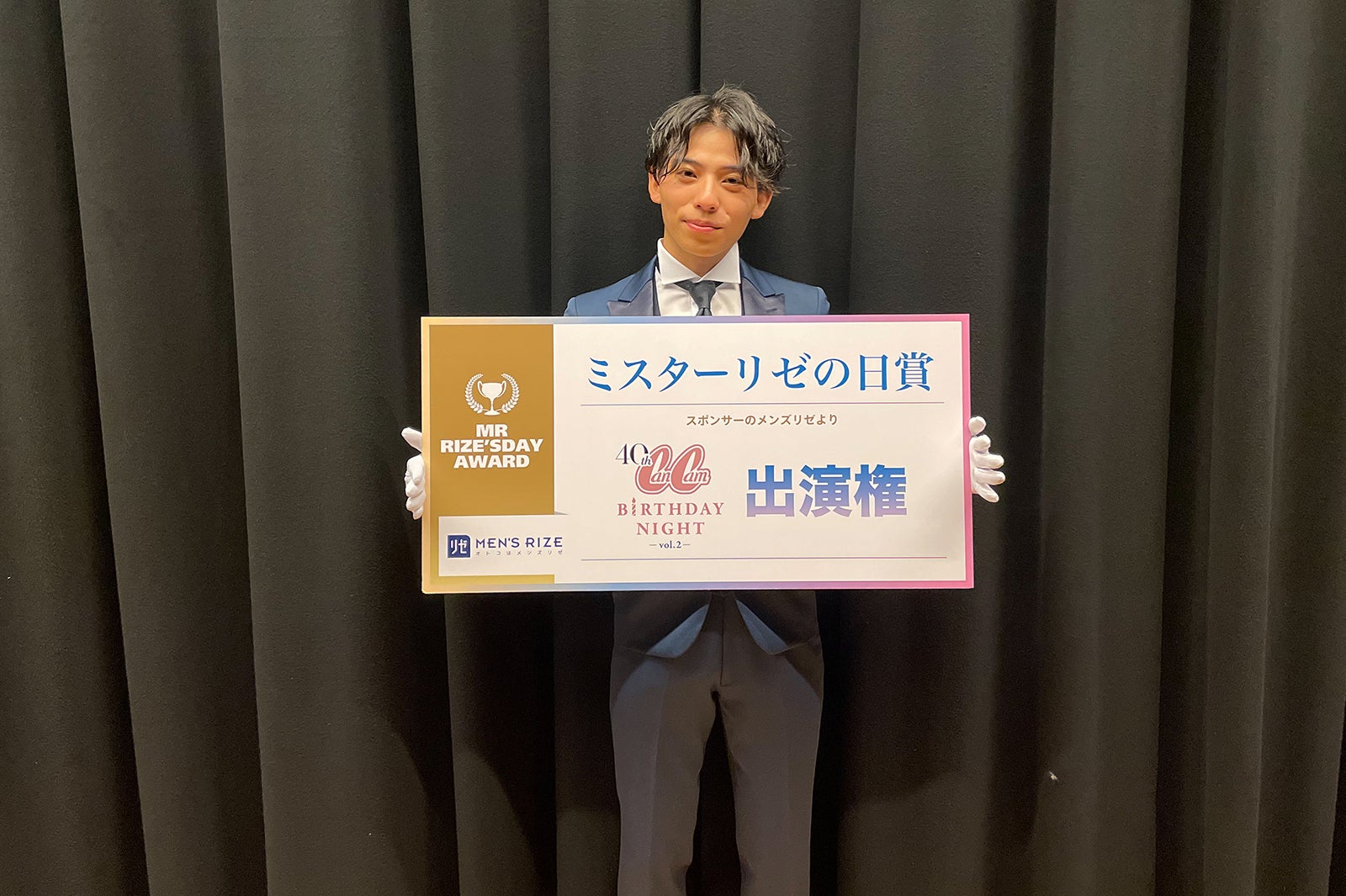 「ミスター立教コンテスト2022」グランプリ岡田健杜さん（提供画像）