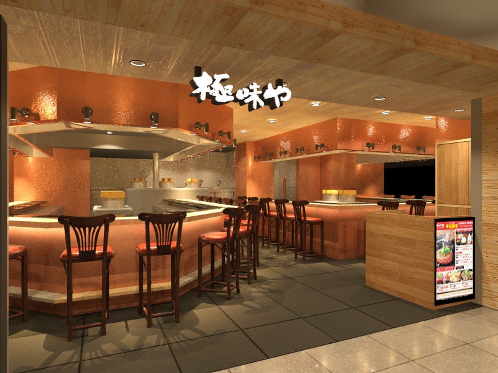 東京駅店のイメージ／提供画像