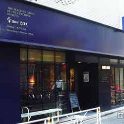 「宇田川カフェ」/画像提供:エル・ディー・アンド・ケイ