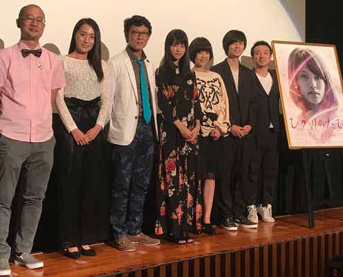 CMで話題の美女・志田彩良、秘密を暴露<ひかりのたび>