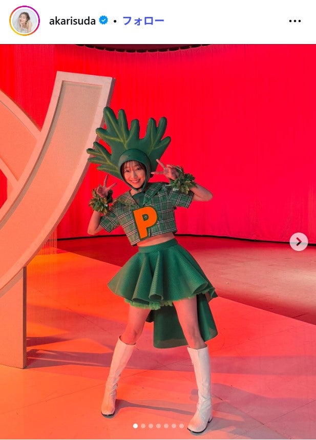 須田亜香里Instagramより