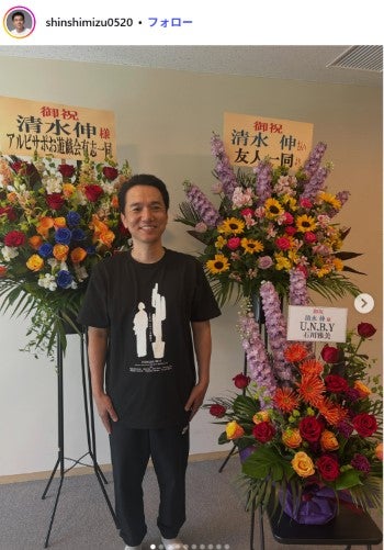 ニトリ「Nクール」CM話題の清水伸、ニトリとの契約満了報告 2015年から出演
