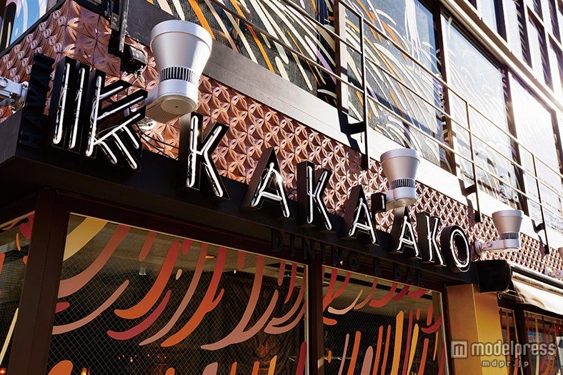 「KAKA’AKO DINING＆BAR」外観