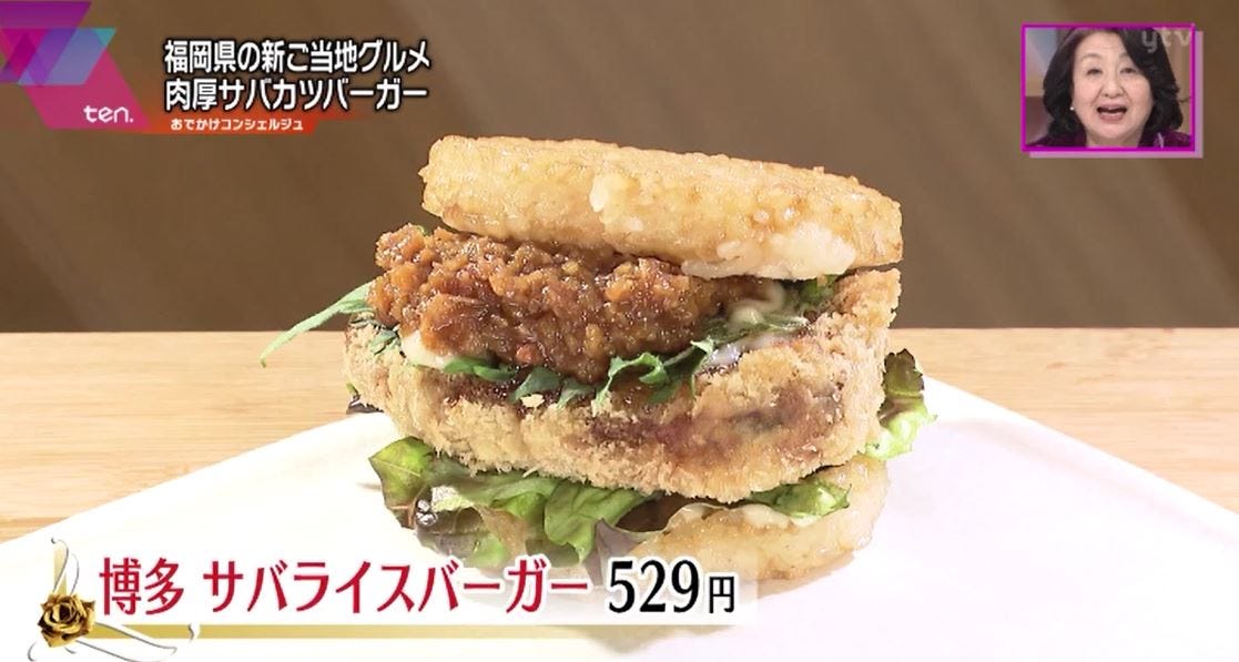 読売テレビ『かんさい情報ネットten.』