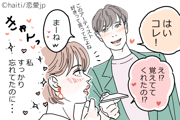 決定的な違いはココ 都合がいい女 と 本命女子 とのデートの違い モデルプレス 決定的な違いはココ 都合がいい女 と 本命女子 とのデートの違い モデルプレス