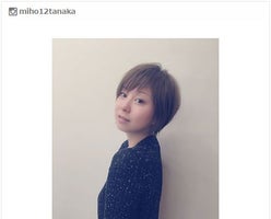 田中美保 前髪切っちゃいました 新ヘアスタイルに絶賛の声 ほんと可愛い モデルプレス
