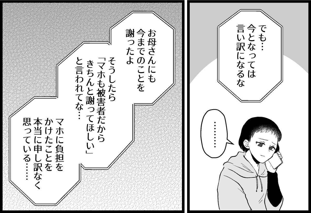 16_07