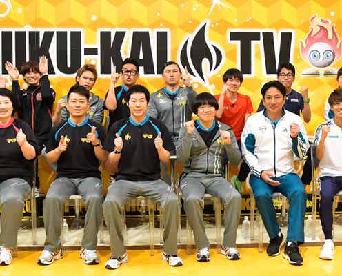関西ジャニーズJr.“Aぇ! group”末澤誠也&福本大晴が助っ人参戦 KAT-TUN上田竜也らと真剣勝負