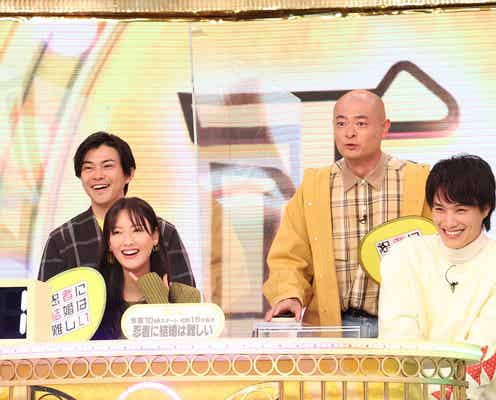 鈴木伸之・菜々緒・竜星涼ら、出演作の主題歌クイズ正解なるか?フジ冬ドラマ俳優陣白熱の戦い