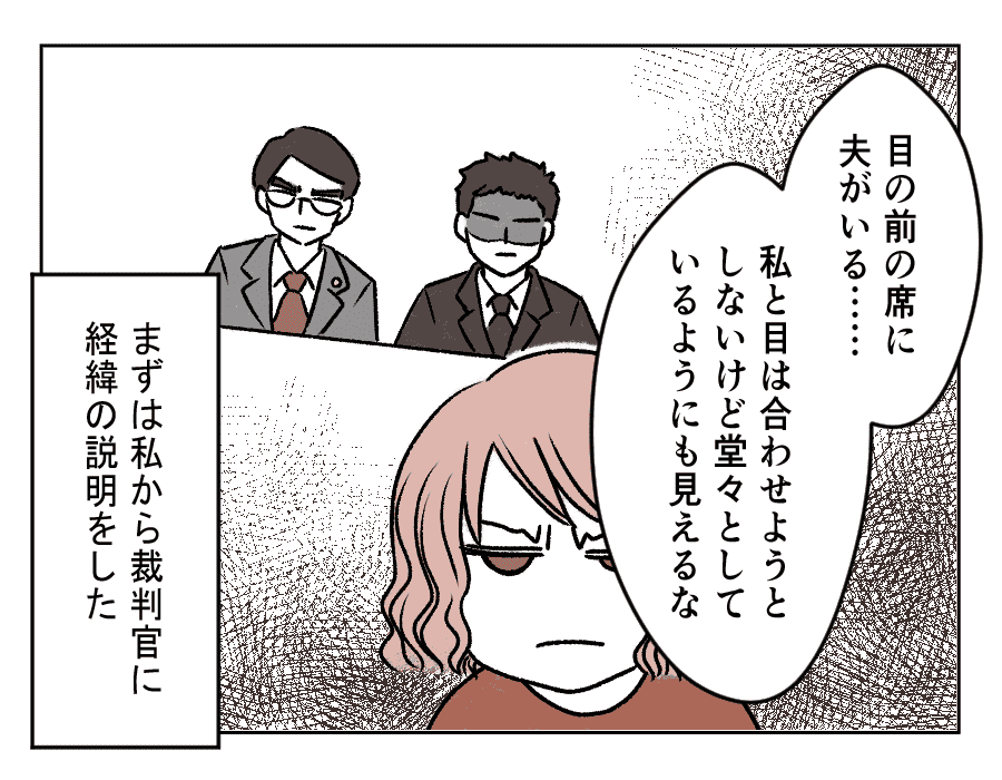 71話_2