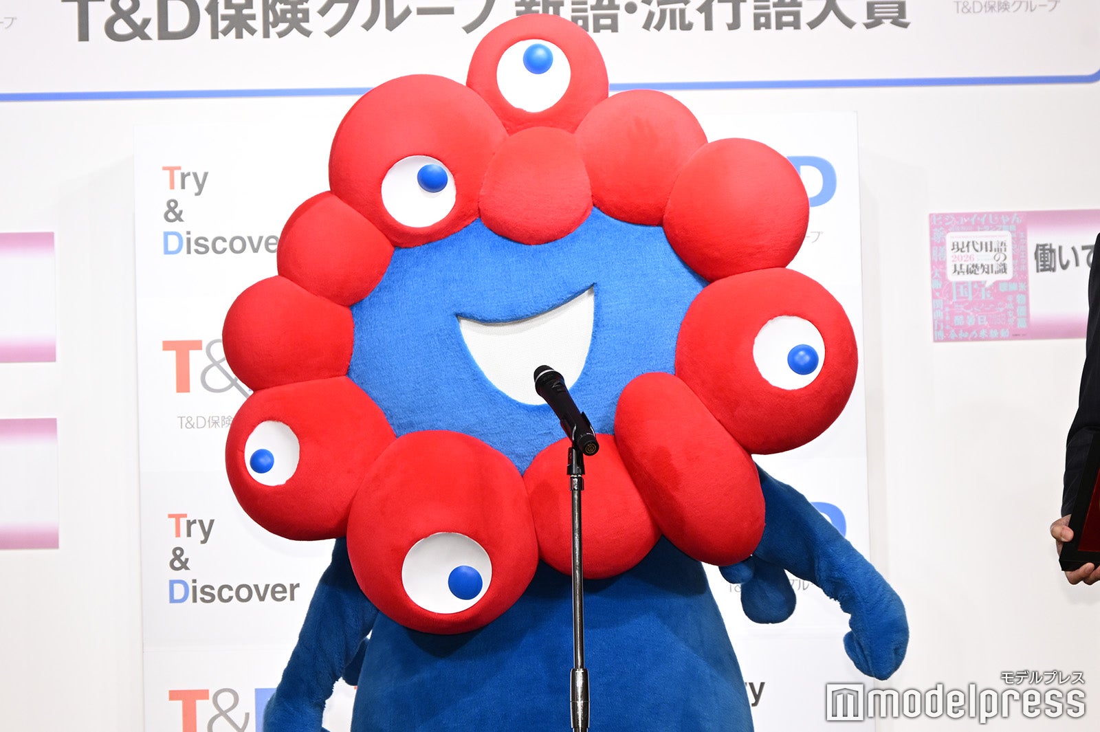 ミャクミャク（C）モデルプレス