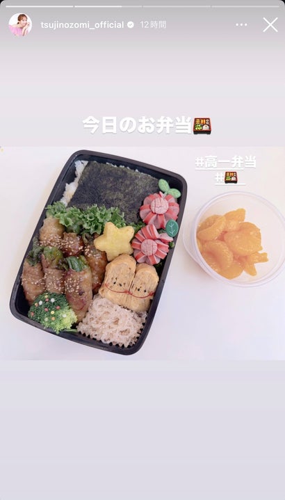 辻希美Instagramストーリーズより