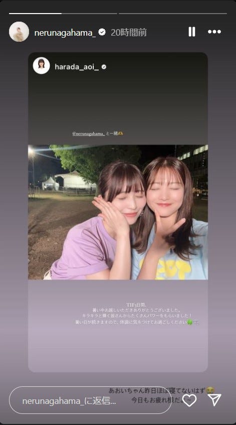 長濱ねる Instagramストーリーズより