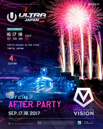 ULTRA JAPAN 2017 OFFICIAL AFTER PARTY／画像提供：グローバル・ハーツ