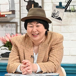タワマン最上階に住むのはどんな人!?大島美幸、驚愕の総資産に衝撃!『それって!?実際どうなの課』