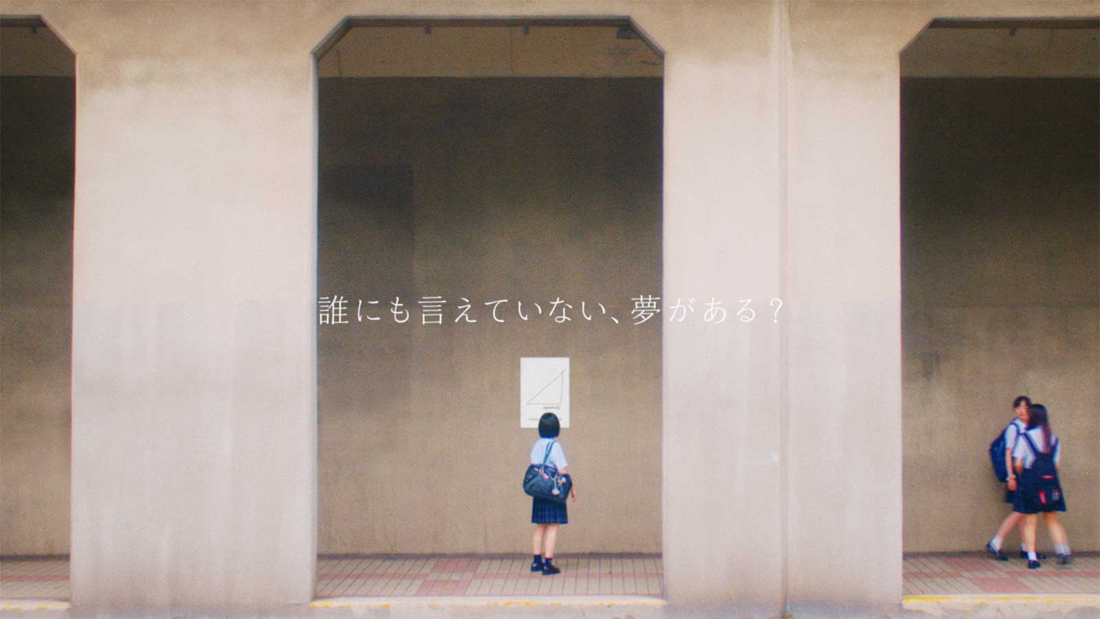 オーディション告知CM「たった一度のきみへ」篇より （提供写真）