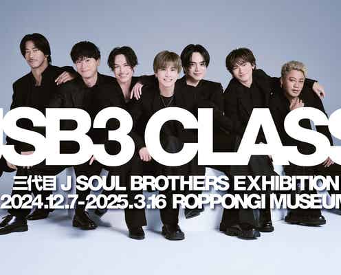 三代目JSB、展示会の全貌初公開 クリエイティブ制作裏側・完全プロデュースのソロブースなど【JSB3 CLASS】