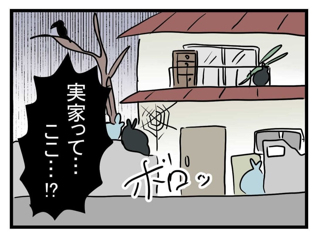 「え、ここが実家？」蜘蛛の巣だらけのボロ家に絶句 義実家1泊2日に嫌な予感しかない【漫画】