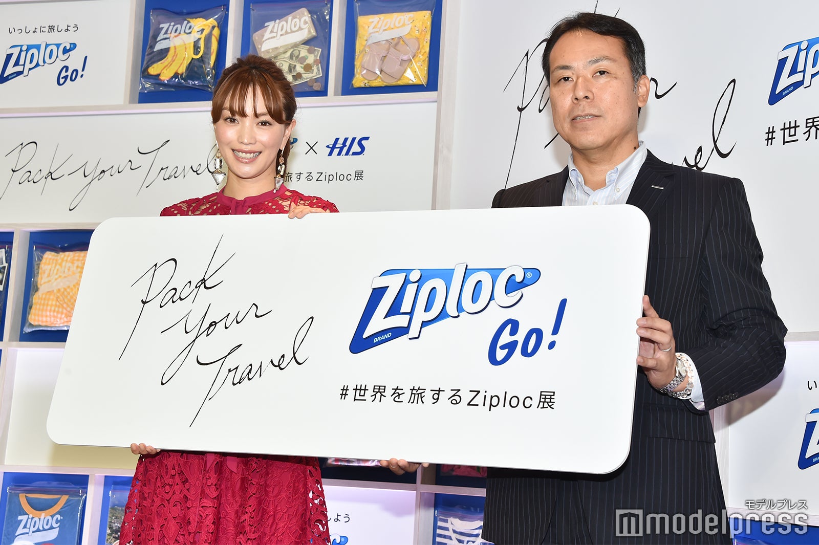 蛯原友里（左）（C）モデルプレス