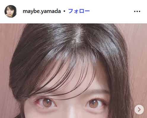「水ダウ」山田かな、胸元開きトップスでの自撮りに反響「火照ってて可愛い」「セクシー」