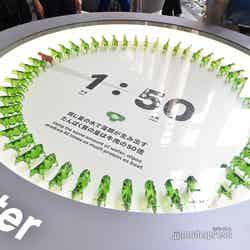 日本館(C)モデルプレス