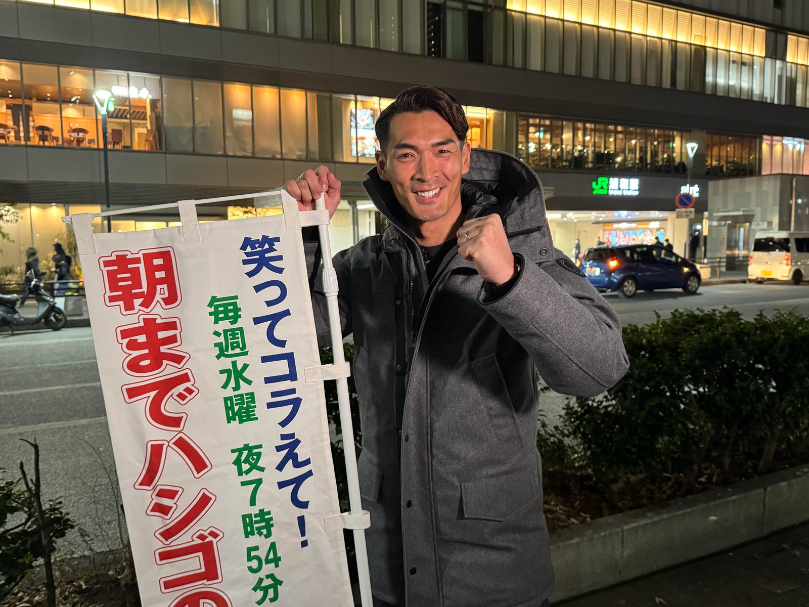 槙野智章（C）日本テレビ