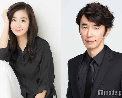 優香「頼れる大好きなお兄様」と連ドラ初共演 “オトナの土ドラ”が始動