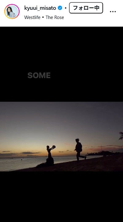 休井美郷Instagramより