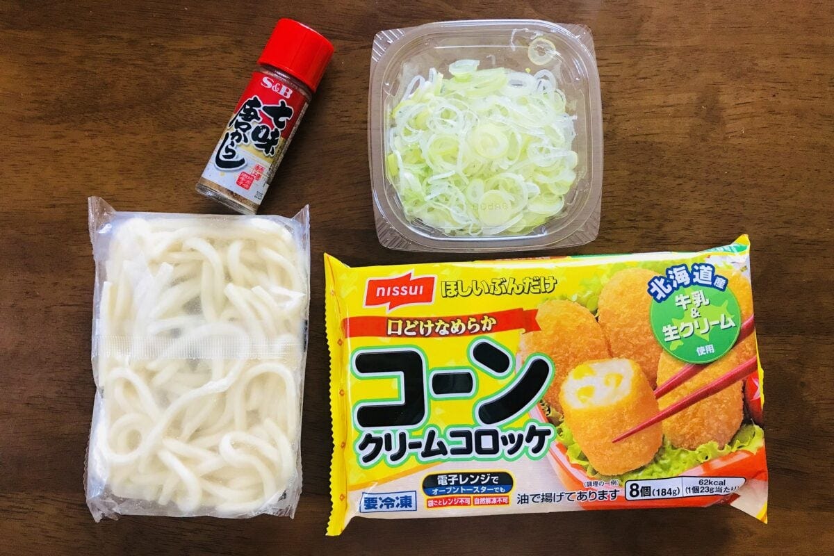 うどんコロッケ