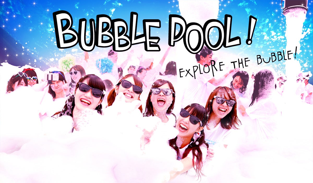 バブルプール／画像提供：スポーツワン