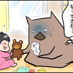 トイレに自由に行ける幸せに気が付いた日【ウォンバット母さん育児中 第29話】
