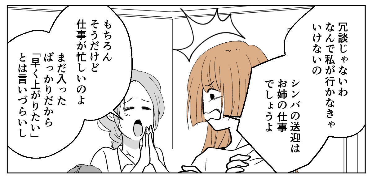 【修正版】3_3_1