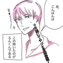 アプリで知り合った男性に誘われ鍋パに参加 そこにいたのは ヤバさ満載のクズすぎる男だった ガチ恋してみた 総集編vol3 モデルプレス アプリで知り合った男性に誘われ鍋パに参加 そこにいたのは ヤバさ満載のクズすぎる男だった ガチ恋してみた 総集編vol3 モデルプレス