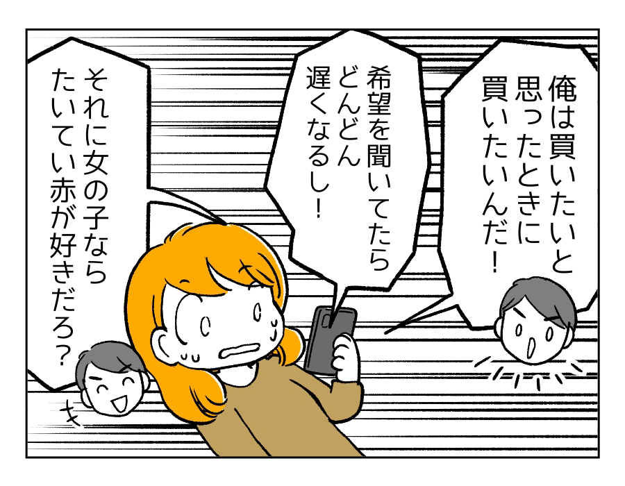 4話_3